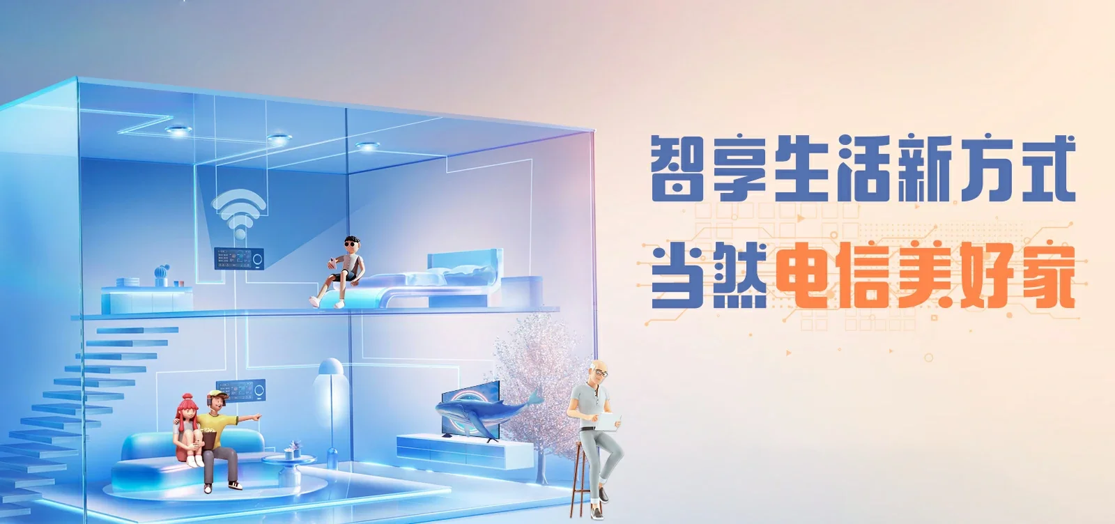 中国电信 开化县电信宽带 宽带套餐